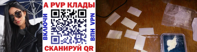 Alpha PVP СК  гидра маркетплейс  Навашино 