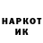 КЕТАМИН VHQ Igor Stepanovskyy
