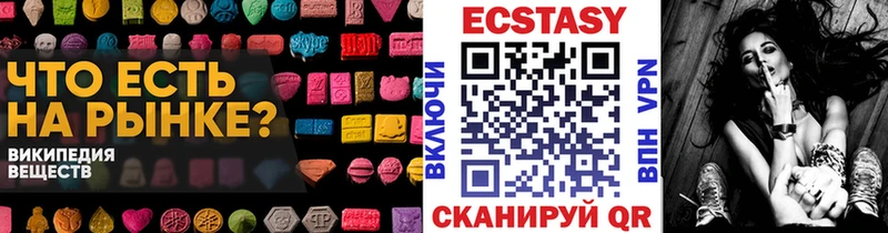 ЭКСТАЗИ бентли  дарнет шоп  мега как войти  Навашино 