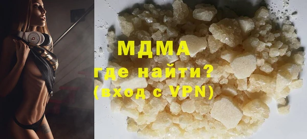 крисы Беломорск