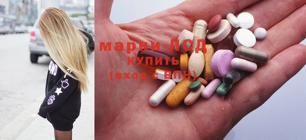 ПСИЛОЦИБИНОВЫЕ ГРИБЫ Белоозёрский