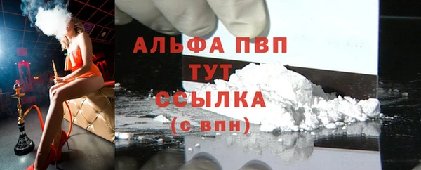круглые Белокуриха