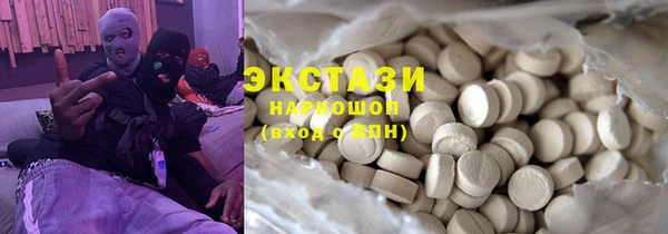 ПСИЛОЦИБИНОВЫЕ ГРИБЫ Белоозёрский