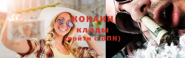круглые Белокуриха