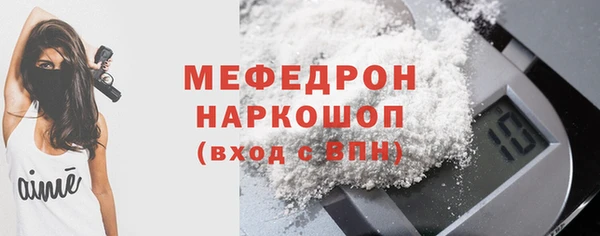 круглые Белокуриха