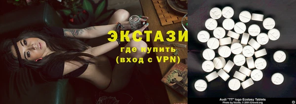 ПСИЛОЦИБИНОВЫЕ ГРИБЫ Белоозёрский