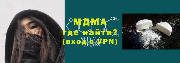 альфа пвп Богородицк