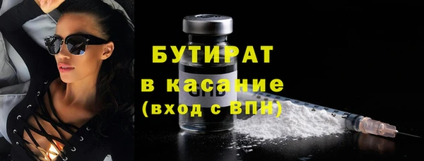 ПСИЛОЦИБИНОВЫЕ ГРИБЫ Белоозёрский