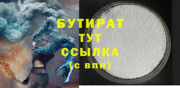крисы Беломорск