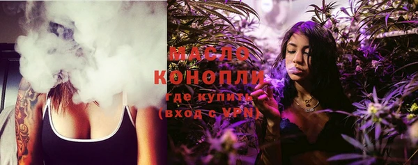 круглые Белокуриха