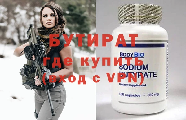 крисы Беломорск
