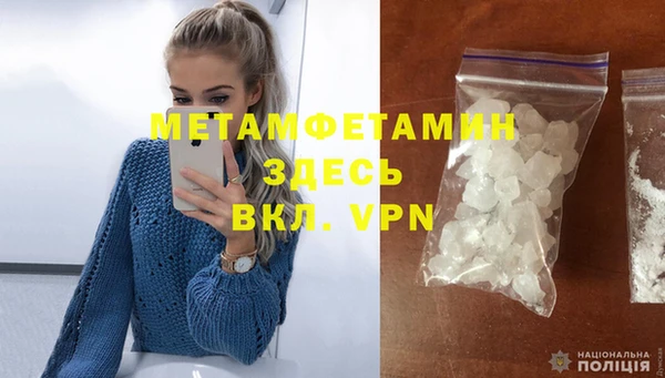 крисы Беломорск