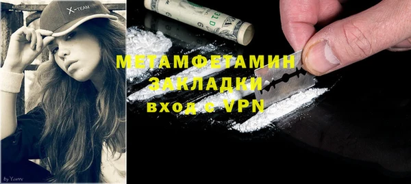 крисы Беломорск