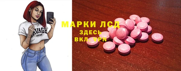 альфа пвп Богородицк