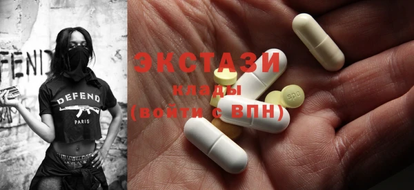 круглые Белокуриха