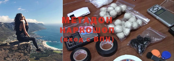 крисы Беломорск