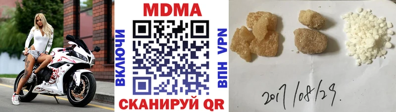 MDMA VHQ KRAKEN зеркало Навашино