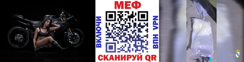 купить Навашино МЯУ-МЯУ мука