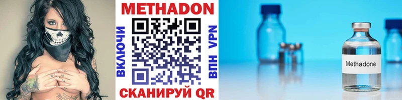 МЕТАДОН белоснежный  Навашино 