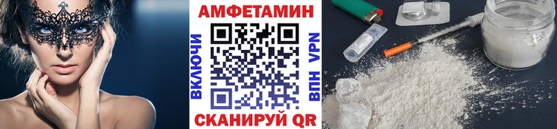 Метамфетамин винт Навашино