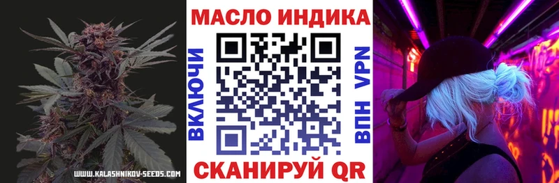 ТГК Wax  купить закладку  Навашино 